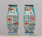 19th Century Qing Dynasty Matching Chinese Famille Rose Vases, Set of 2 10
