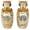 Vintage Qing Dynasty Style Vases, 20th-Century, 1950s, Set of 2, Image 1