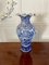 Große antike japanische Imari Vase in Blau & Weiß, 1900er 1