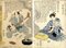 Utagawa Toyokuni, Nakamura Daikichi, Gravure sur Bois Originale, années 1820 1