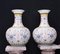 Chinese Qianlong Bulbous Shangping Form Porcleain Vases, Set of 2 10