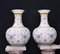 Vasi a forma di bulbo Qianlong in porcellana, set di 2, Immagine 10