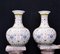 Chinese Qianlong Bulbous Shangping Form Porcleain Vases, Set of 2 1