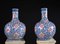 Chinese Ming Porcelain Floral Bulbous Vases, Set of 2 1