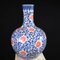 Chinese Ming Porcelain Floral Bulbous Vases, Set of 2 3