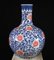 Chinese Ming Porcelain Floral Bulbous Vases, Set of 2 6