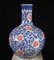 Vasi a forma di bulbo floreale in porcellana Ming, set di 2, Immagine 6