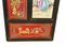 Chinese Qianlong Porcelain Plaques with Hardwood Screens, Set of 2 8