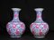 Chinese Rose Porcelain Vases, Set of 2 3