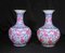 Chinese Rose Porcelain Vases, Set of 2 1