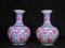 Chinese Rose Porcelain Vases, Set of 2 9