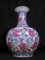 Chinese Rose Porcelain Vases, Set of 2 2