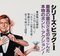 Affiche de Film Octopussy B2 de James Bond par Goozee, Japon, 1983 4