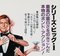 Original Japanese James Bond's Octopussy B2 Film Poster by Goozee, 1983 4