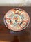 Antique Japanese Imari Plate 1