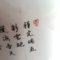 Chinesisches Mid-Century Eight Immortals Crossing the Sea Gefäß mit Deckel von Ran Tao 11