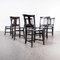 Elm and Ash Ebonised Church Chapel Dining Chairs, 1960s, Set of 6, Image 3