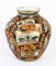 Mid-20th Century Japanese Imari Hand Painted Porcelain Vases, 1950s, Set of 2 3