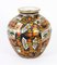 Mid-20th Century Japanese Imari Hand Painted Porcelain Vases, 1950s, Set of 2 4