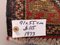 Petit Tapis Vintage en Laine Rouge, Turquie 5