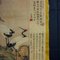 Antique Chinese Hand-Painted Scroll 4