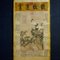 Antique Chinese Hand-Painted Scroll 2