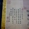 Antique Chinese Hand-Painted Scroll 9