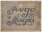 Prima edizione Magic Game of Game of Magic Borras, 1933, Immagine 2