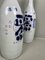 Bottiglie in ceramica a forma di soia, Giappone, fine XIX secolo, set di 2, Immagine 10