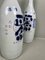 Ceramic Soy Bottles, Japan, 1890s, Set of 2 10