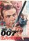 James Bond From Russia With Love Original Vintage Movie Poster, Japanese, 1972 1