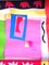 Pannello in tessuto nello stile di Matisse, Lione, anni '80, Immagine 6