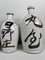 Botellas de sake Tokkuri, años 30. Juego de 4, Imagen 4