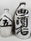 Tokkuri Sake Bottles, 1930s, Set of 4 8