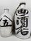 Tokkuri Sake Bottles, 1930s, Set of 4, Image 8