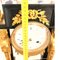 French Pendulum Clock Garniture with Gilt Gold Bronze Candleholders, Set of 3, Image 6