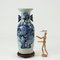 Baluster Porcelain Vase, China, 20th Century 2