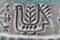 Jarrón atribuido a Bay Keramik, Alemania Occidental, Imagen 3
