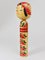 Hand-Painted Decorative Kokeshi Doll Figurine, Northern Japan, 1930s 11