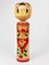 Puppenskulptur von Naruko Kokeshi, Nordjapan, 1930er 4