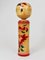 Puppenskulptur von Naruko Kokeshi, Nordjapan, 1930er 6