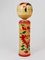 Puppenskulptur von Naruko Kokeshi, Nordjapan, 1930er 5