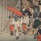Hiroshige Utagawa, Estaciones de Tokaido, década de 1800, Grabados en madera, enmarcado, Juego de 12, Imagen 4