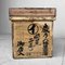 Small Wooden Japanese Tea Transport Box, 1940s 3
