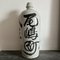 Botella de saki japonesa vintage de cerámica, Imagen 4