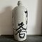 Botella de saki japonesa vintage de cerámica, Imagen 2