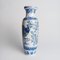 Asian Hand-Painted Porcelain Vase with Fish Motif, 1995 1