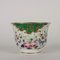 Vintage White & Green Porcelain Cup 1