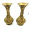 Middle Eastern Islamic Copper Vases, Set of 2 1