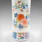 Chinesische Vintage Art Deco Revival Vase aus Keramik mit Blumenärmeln, 1980er 8